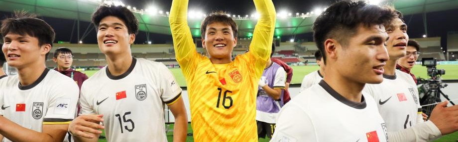 星空体育-彭啸向余望王钰栋破门 U23国足3-0越南晋级决赛